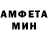 Амфетамин VHQ Beata G.