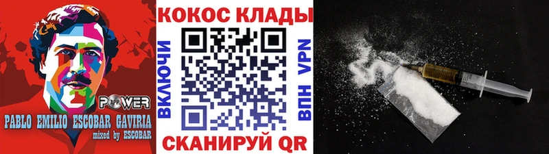 MEGA зеркало  Волжск  COCAIN VHQ 