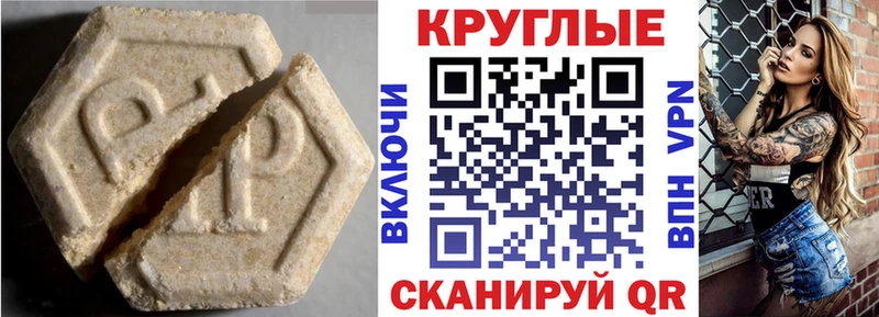KRAKEN рабочий сайт  купить наркотик  Волжск  ЭКСТАЗИ 300 mg 