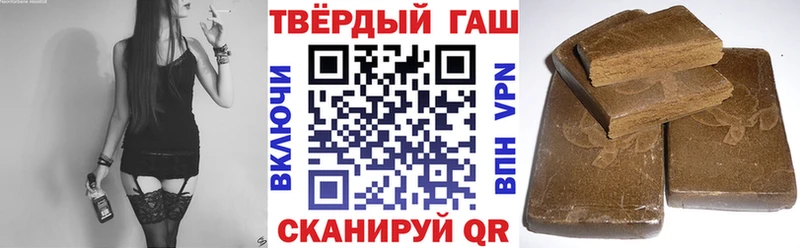 ГАШИШ Premium  Волжск 