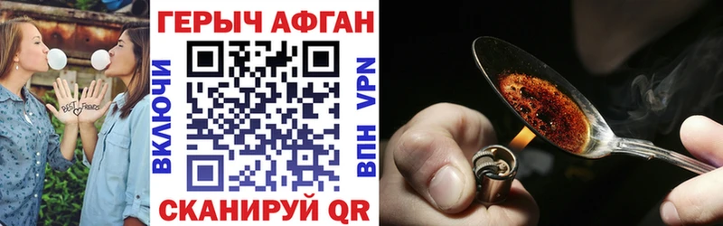 закладки  Волжск  Героин VHQ 