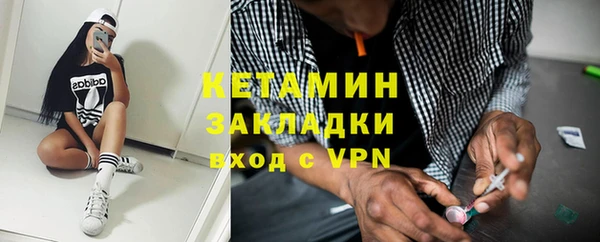 альфа пвп VHQ Володарск
