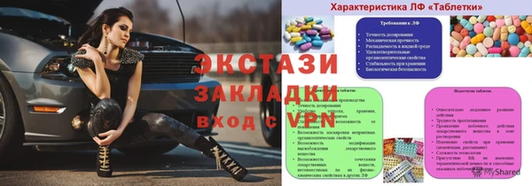 меф VHQ Волоколамск