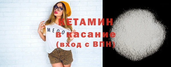 альфа пвп VHQ Володарск