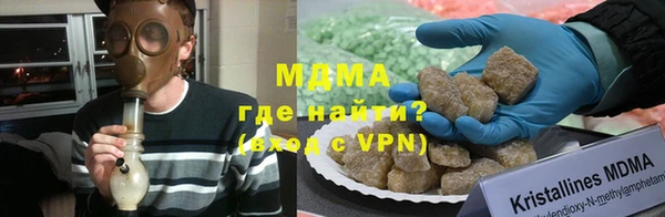 меф VHQ Волоколамск