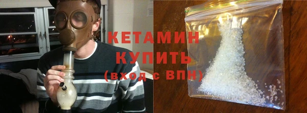 синтетический гашиш Вяземский