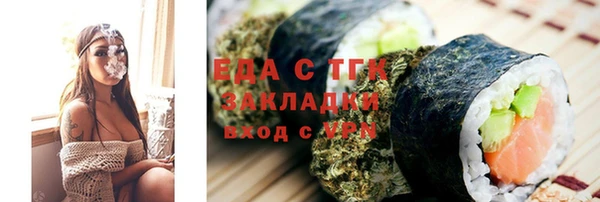 меф VHQ Волоколамск