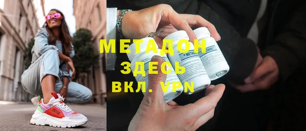 альфа пвп VHQ Володарск