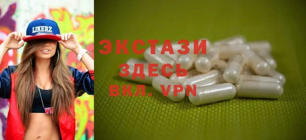 бутик Вязники