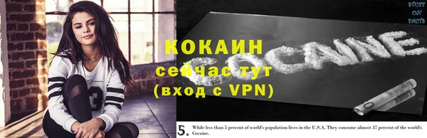 бошки Волосово