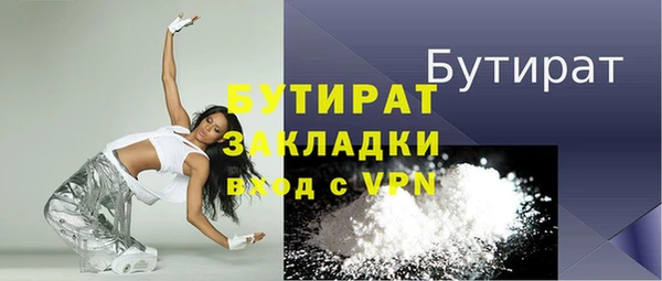 бошки Волосово