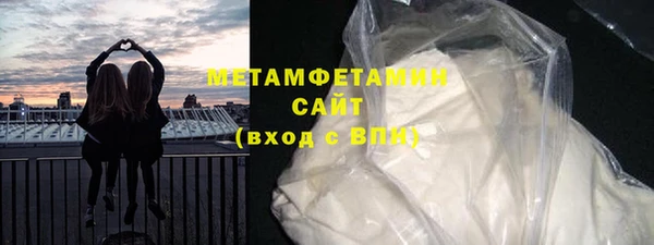 бошки Волосово
