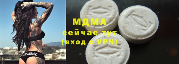 скорость mdpv Вязьма