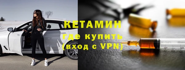 альфа пвп VHQ Володарск