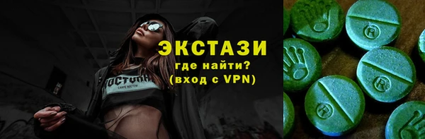 ALPHA PVP Нефтегорск