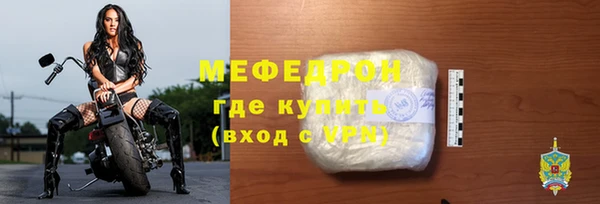 альфа пвп VHQ Володарск