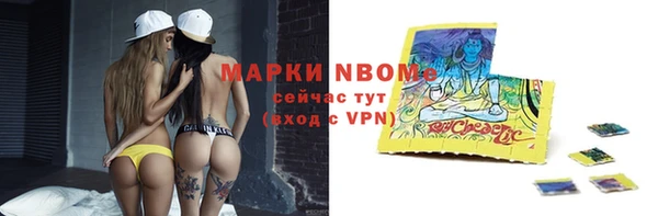 бошки Волосово