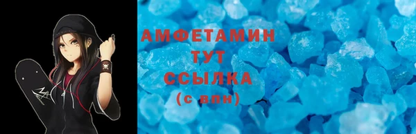 альфа пвп VHQ Володарск