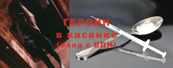 спиды Нефтекумск