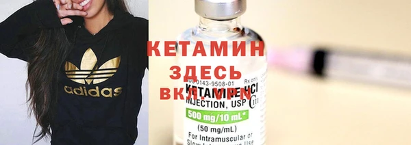 бошки Волосово