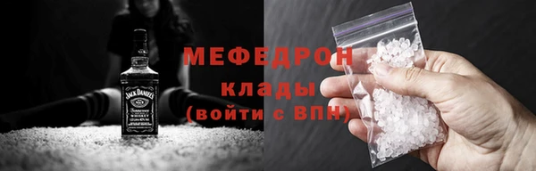 бошки Волосово