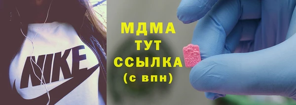 альфа пвп VHQ Володарск