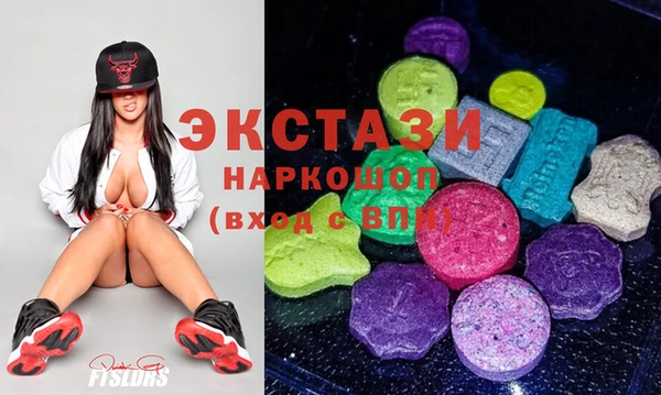 меф VHQ Волоколамск
