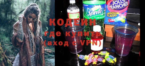 меф VHQ Волоколамск