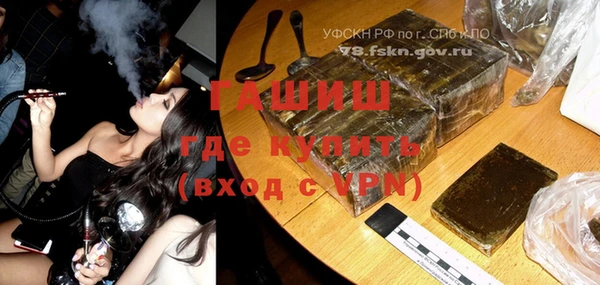 спиды Нефтекумск