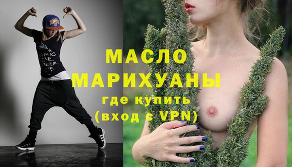 меф VHQ Волоколамск