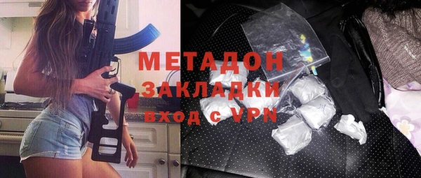 альфа пвп VHQ Володарск