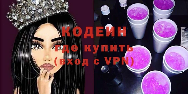 синтетический гашиш Вяземский