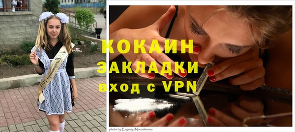 альфа пвп VHQ Володарск
