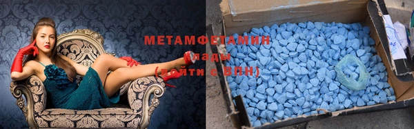 меф VHQ Волоколамск