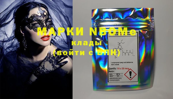 бутик Вязники