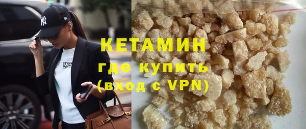 альфа пвп VHQ Володарск