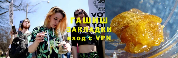 меф VHQ Волоколамск