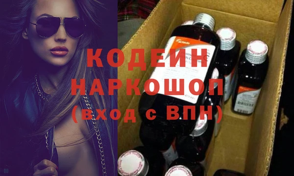 бошки Волосово