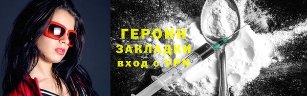 бошки Волосово