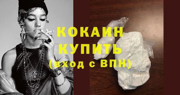 меф VHQ Волоколамск
