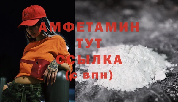 синтетический гашиш Вяземский