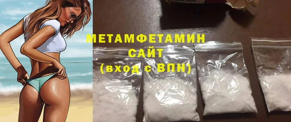 меф VHQ Волоколамск