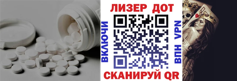 мориарти формула  Волжск  Лсд 25 экстази кислота 