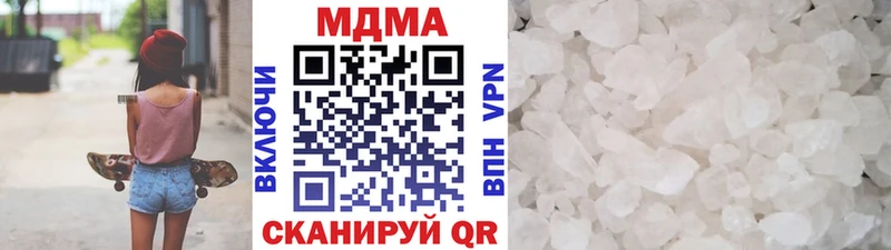 MDMA кристаллы  Волжск 