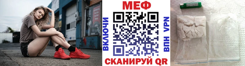 наркотики Волжск Меф 4 MMC