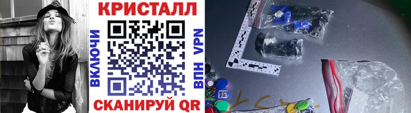 Метамфетамин винт  Волжск 