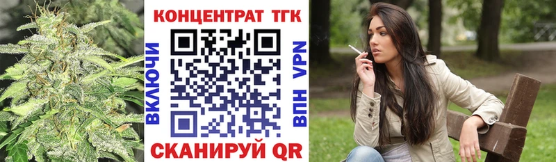ТГК гашишное масло  Волжск 
